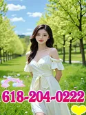 Reviews about escort with phone number 6182040222