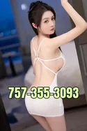 Reviews about escort with phone number 7573553093