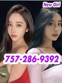 Reviews about escort with phone number 7572869392