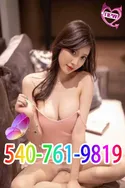 Reviews about escort with phone number 5407619819