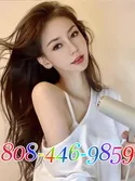 Reviews about escort with phone number 8084469859