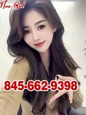 Reviews about escort with phone number 8456629398