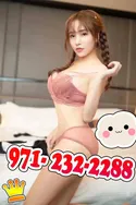 Reviews about escort with phone number 9712322288