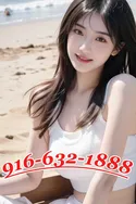 Reviews about escort with phone number 9166321888