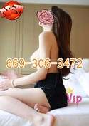 Reviews about escort with phone number 6693063472