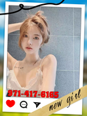 Reviews about escort with phone number 9714176165