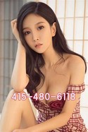 Reviews about escort with phone number 4154806118