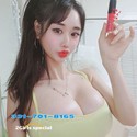 Reviews about escort with phone number 3317018165