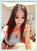 Reviews about escort with phone number 3195691611