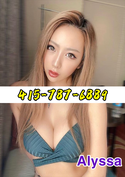 Reviews about escort with phone number 4157876889