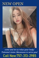 Reviews about escort with phone number 7573132985