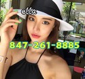 Reviews about escort with phone number 8472618885
