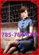 Reviews about escort with phone number 7857648285