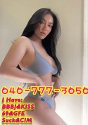 Reviews about escort with phone number 6467773656