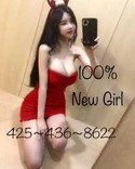 Reviews about escort with phone number 4254368622