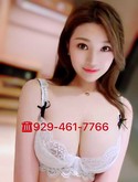 Reviews about escort with phone number 9294617766