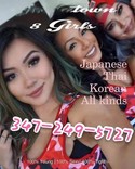 Reviews about escort with phone number 3472495727