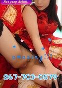 Reviews about escort with phone number 2677030579