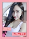 Reviews about escort with phone number 2159202381