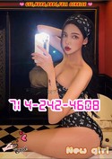 Reviews about escort with phone number 7142424608
