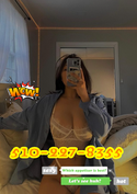 Reviews about escort with phone number 5102278355