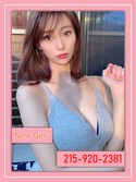Reviews about escort with phone number 2159202381