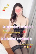 Reviews about escort with phone number 4083618831