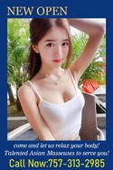 Reviews about escort with phone number 7573132985