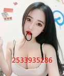 Reviews about escort with phone number 2533935286