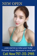 Reviews about escort with phone number 7573132985