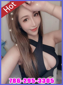 Reviews about escort with phone number 7862953305