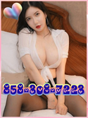 Reviews about escort with phone number 8583087223