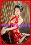 Reviews about escort with phone number 7857648285