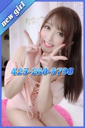 Reviews about escort with phone number 4252609798