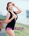 Reviews about escort with phone number 8176637945