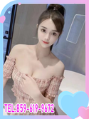 Reviews about escort with phone number 8596199672