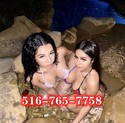 Reviews about escort with phone number 5167657758