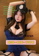 Reviews about escort with phone number 4084167374