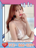 Reviews about escort with phone number 3128660299