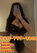 Reviews about escort with phone number 6467773656