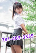 Reviews about escort with phone number 7814833339