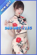 Reviews about escort with phone number 9856877135