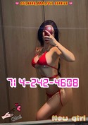 Reviews about escort with phone number 7142424608
