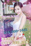 Reviews about escort with phone number 8189001481