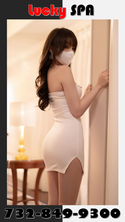 Reviews about escort with phone number 7328499300